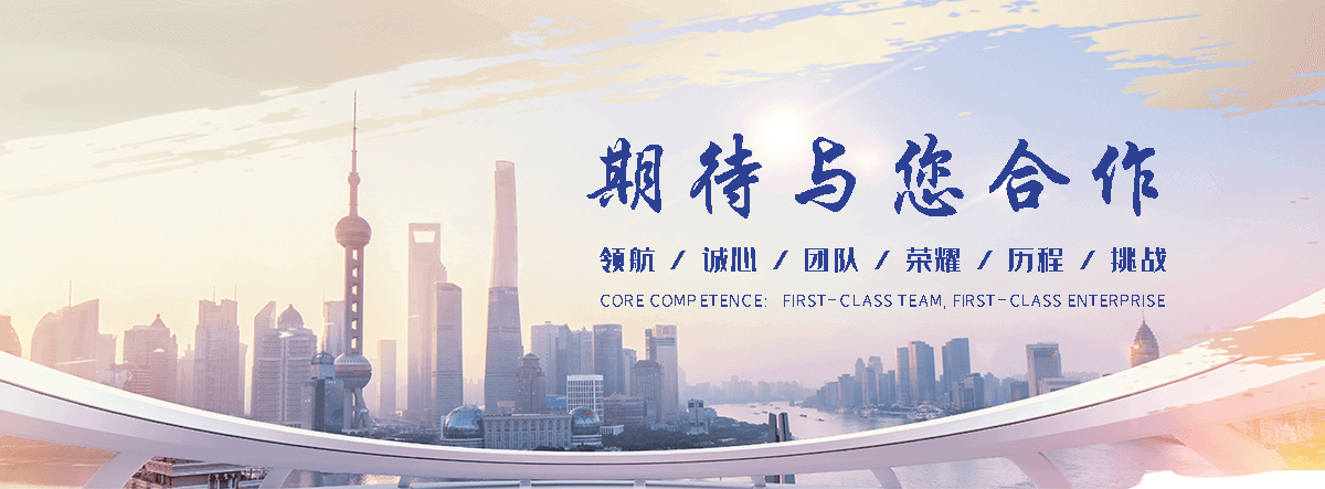 十堰APP定制开发